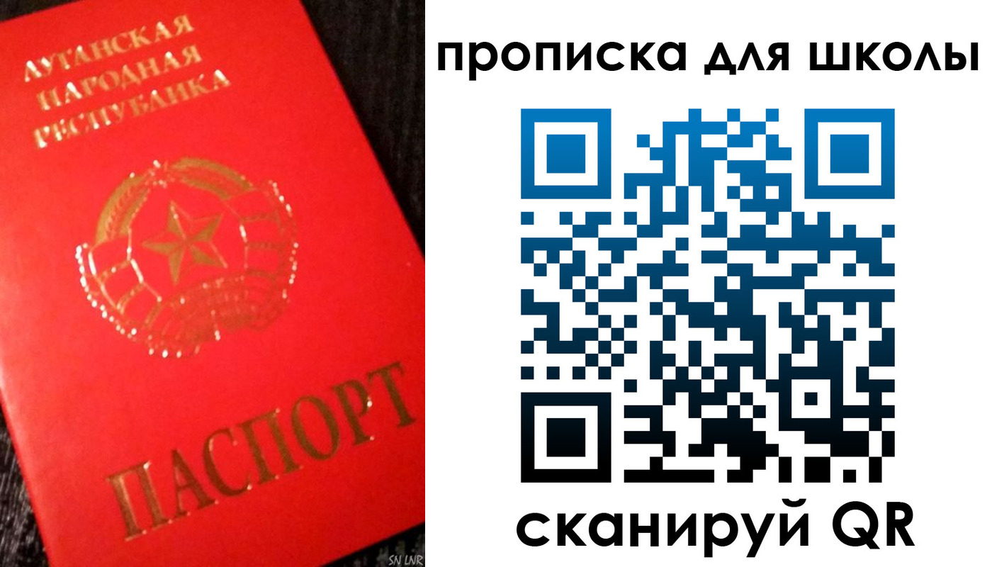 временная регистрация надежно в Хвалынске